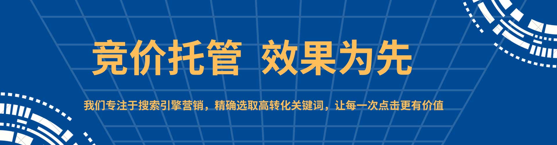 爱辉知乎信息流