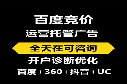 SEM关键词优化案例实战技巧总结