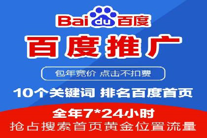 竞价开户技巧解析：案例剖析