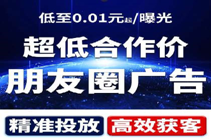 信息流平台运营实战解析