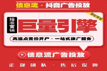 竞价推广开户的五大要点：成功企业的共同选择